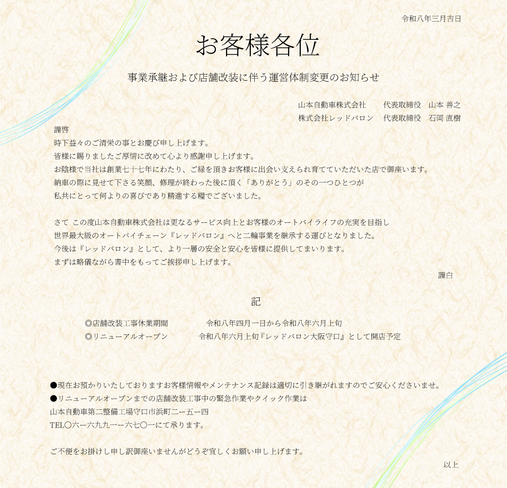 ���q�l�e��